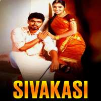 M J ShriramFilm 