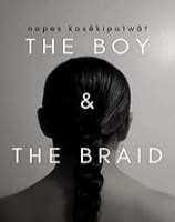 Alyssa WapanatahkNapes Kasêkipatwât - The Boy & The Braid as Director (2019 TV Series)