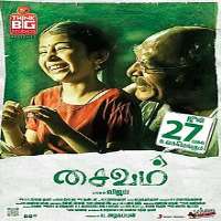 Kalyani NFilm 