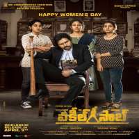 Naga MaheshFilm 