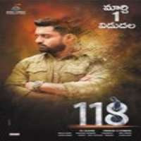 Nandamuri Kalyan RamFilm 