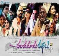 Naga ShauryaFilm 