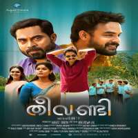 Samyuktha MenonFIlm 
