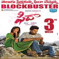 Sai ChandFilm 