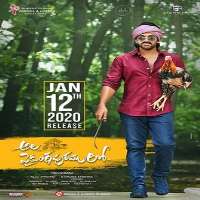 Sushanth AnumoluFilm 