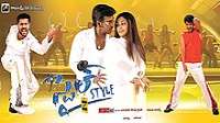 Raghava LawrenceFilm 