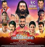 Gayatri SohamFilm 
