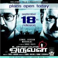 Ganesh VenkatramanFilm 