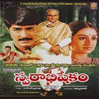 Meka SrikanthFilm 