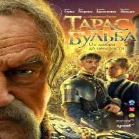 Dmytro SovaTaras Bulba as stunts (2009 Movie)
