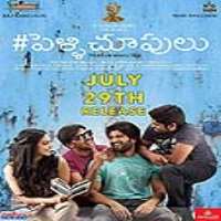 Ritu VarmaFilm 