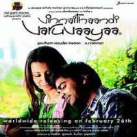 VTV GaneshFilm 