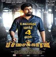 Vijay AntonyFilm 