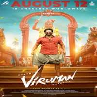 Indraja ShankarFilm 