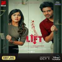 Gayathri ReddyFilm 