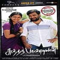 SooriFilm 