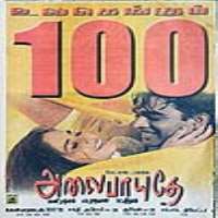 SriranjaniFilm 