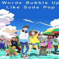Yuuki LunaWords Bubble Up Like Soda Pop as Mari (Movie 2021)