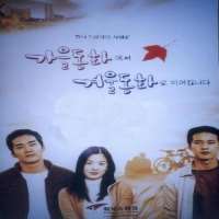 Han Chae youngTV Series 