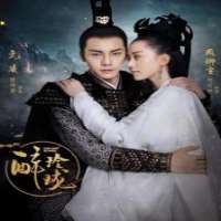 Ma Chun RuiLost Love in Times as Ming Yan (2017 TV Series)