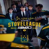 Chae Jong HyeopTV Series 