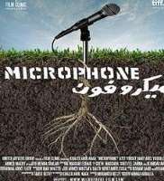 Hany AdelMicrophone as Hany (Movie 2010)