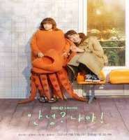Kim Sang wooTV Series 