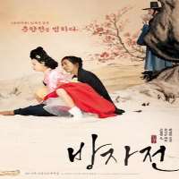 Jeong Da HyeFilm 
