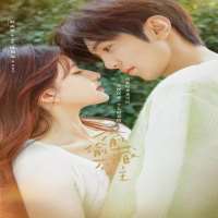 Xu Shi XinTV Series 