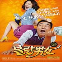 Wang geun KimFilm 