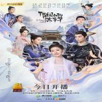 Zhao LusiTV Series 