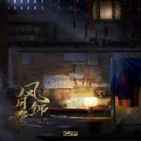 Ding Xiao YingTV Series 