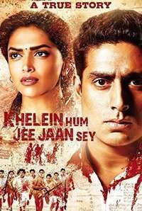 Sikandar KherKhelein Hum Jee Jaan Sey as as Nirmal Sen (Film 2010),  24: India (TV Series 2013)