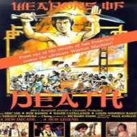 Eric LeeThe Weapons of Death as Eric (Movie 1981)