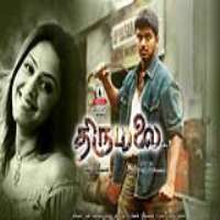 VijayThirumalai  as Thirumalai (2003), Thirupaachi as Sivagiri (Film 2005), Sachein as Sachein (Film 2005)