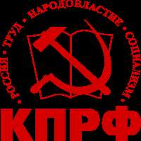 Valentina TereshkovaCommunist Party of the Soviet Union (1999)