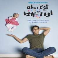 Kim Min-jaeMy Little Baby as Yoon Min (TV Series 2016), Dr. Romantic as Park Eun-tak (TV Series 2016)