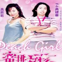 Cherami LeighPeach Girl as Sae Kashiwagi (TV Series 2007), The Sacred Blacksmith as Cecily Campbell (TV Series 2011)