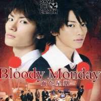Mina FujiiBloody Monday as Aoi Asada	(TV Series 2008), Kyofu as Kaori (Filom 2010)