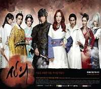 Park Se-youngFaith as Queen Noguk (TV Series 2012), School 2013 as Song Ha-kyung (TV Series 2012)