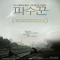 Lee Je-hoonBleak Night as Ki-tae (Film 2011), The Front Line as Captain Shin Il-young (Film 2011)