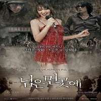 Soo AeA Family as Lee Jeong-eun (Film 2004), Sunny as Soon-yi/Sunny (Film 2008)