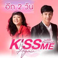 Tawan VihokratanaKiss: The Series as Pete (TV Series 2016), Kiss Me Again as Pete (TV Series 2018)