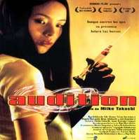 Ishibashi RyoAudition as Shigeharu Aoyama (Film 1999), Suicide Club as Detective Kuroda (Film 2002)