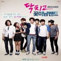 Sung JoonFlower Band as Kwon Ji-hyuk	(TV Series 2012), Can We Get Married? as Ha Jung-hoon (TV Series 2012)