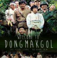 Ryu Deok HwanWelcome to Dongmakgol as Seo Taek-ki (Film 2005), Like a Virgin as Oh Dong-ku (Film 2006)