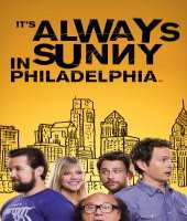 Emily Evan RaeIt's Always Sunny in Philadelphia as Justine (TV Series 2011)