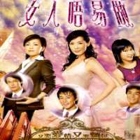 Kate TsuiLa Femme Desperado as Ida Hoi Suen (TV Series 2006), Eye in the Sky as Ho-po (Film 2007)