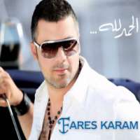 Fares KaramRetani (Song), El-Tannoura (Song), Shefta (Song), Neswanji (Song)