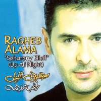 Ragheb AlamaYa rait (Single), Aan Jad (Single), Alby Asheq'ha (Single), Saharony El Leil (Album 2001), Tab Leh (Album 2002)